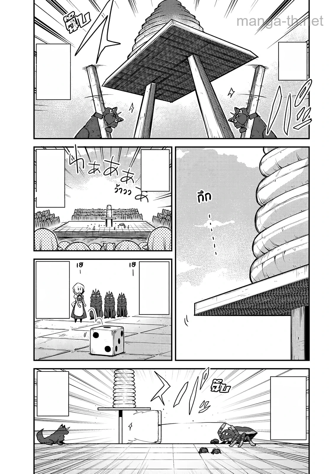 Isekai Nonbiri Nouka หน้า 3