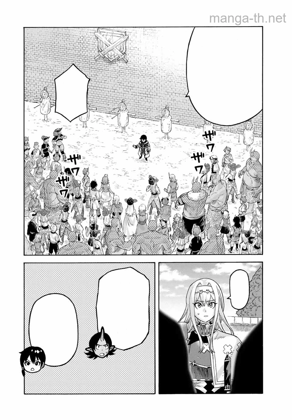 Suterareta Tensei Kenja: Mamono no Mori de Saikyou no Daima Teikoku o Tsukuriageru หน้า 2