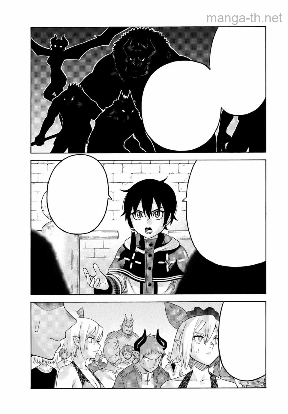 Suterareta Tensei Kenja: Mamono no Mori de Saikyou no Daima Teikoku o Tsukuriageru หน้า 3
