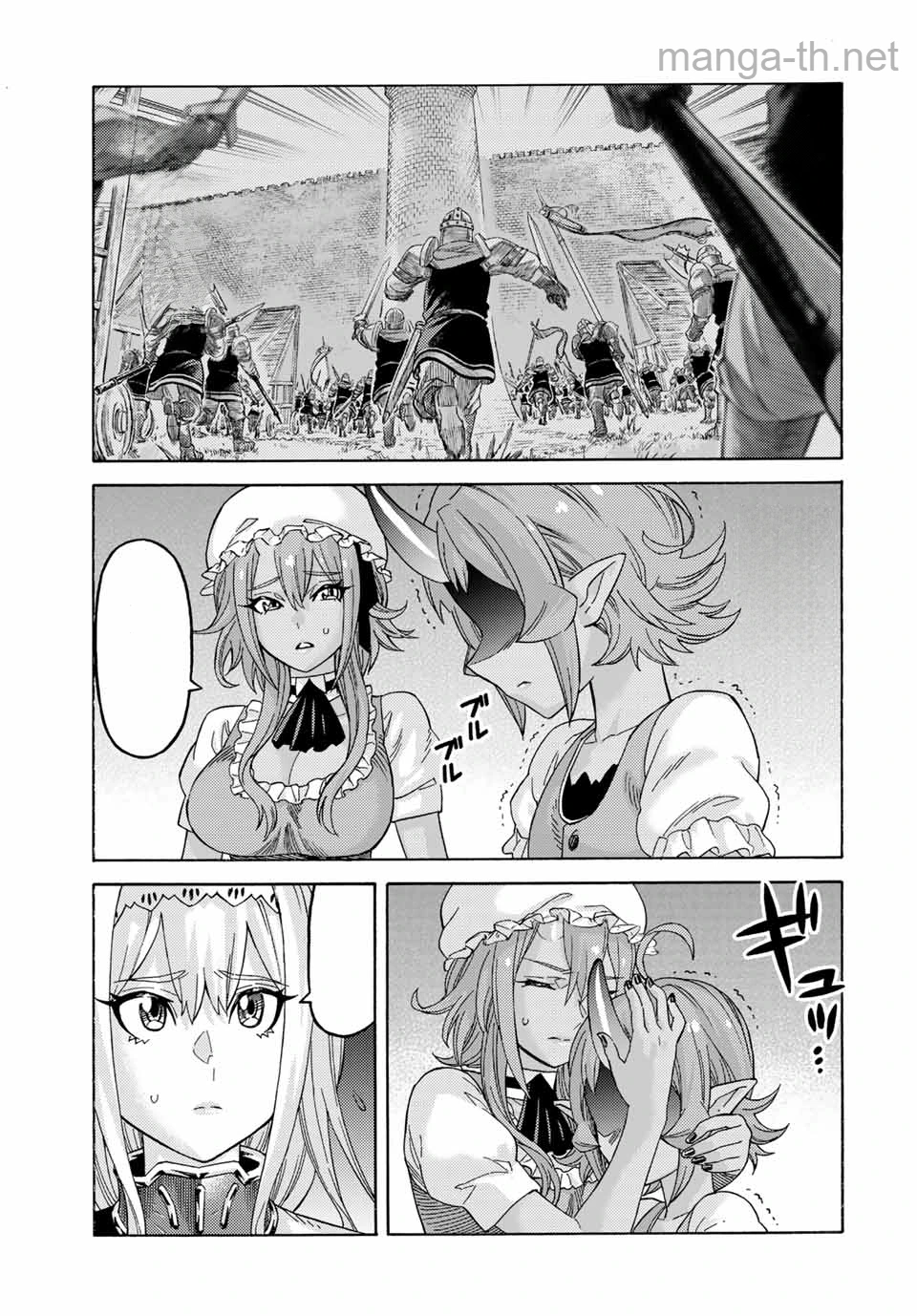 Suterareta Tensei Kenja: Mamono no Mori de Saikyou no Daima Teikoku o Tsukuriageru หน้า 5