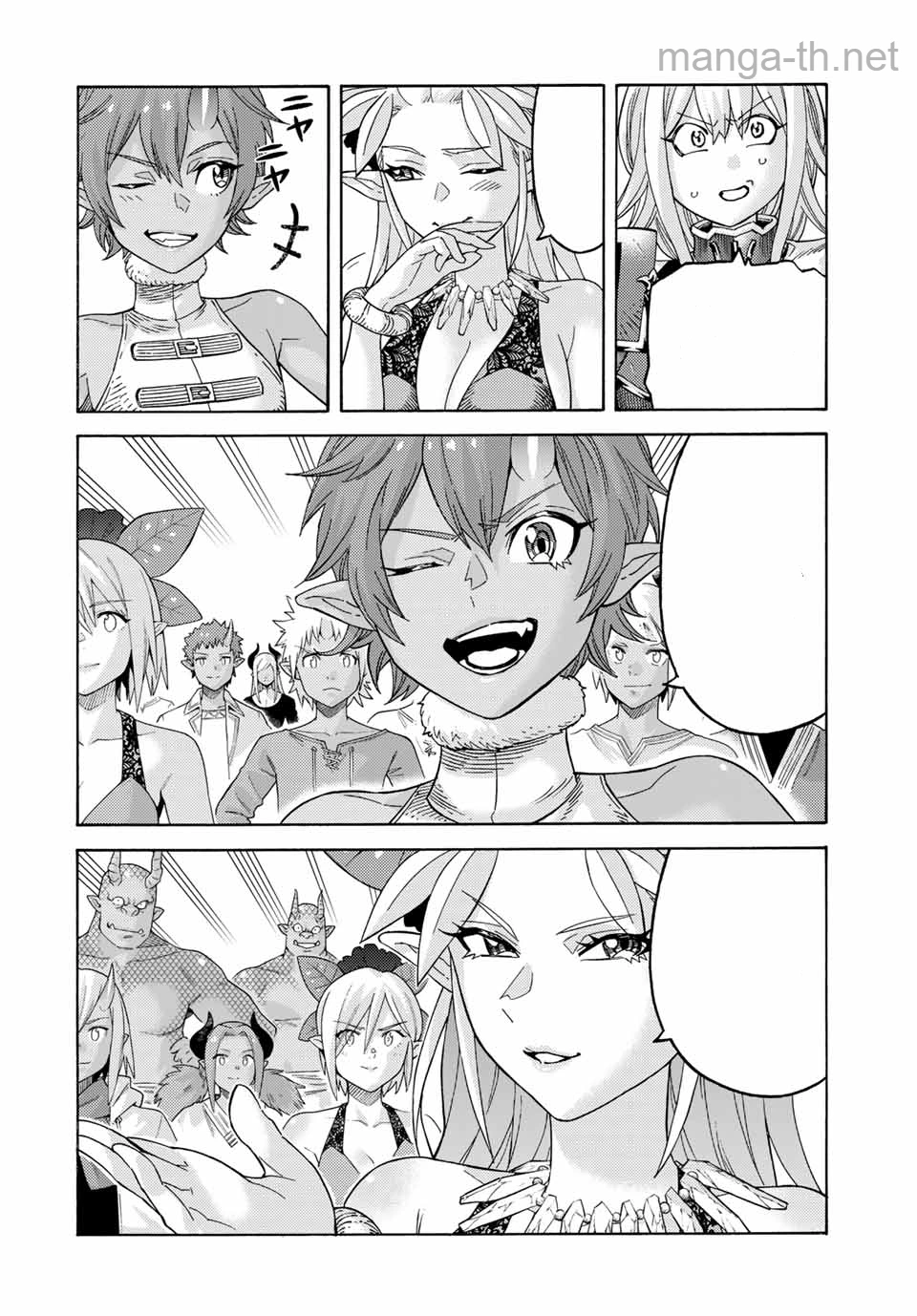 Suterareta Tensei Kenja: Mamono no Mori de Saikyou no Daima Teikoku o Tsukuriageru หน้า 8
