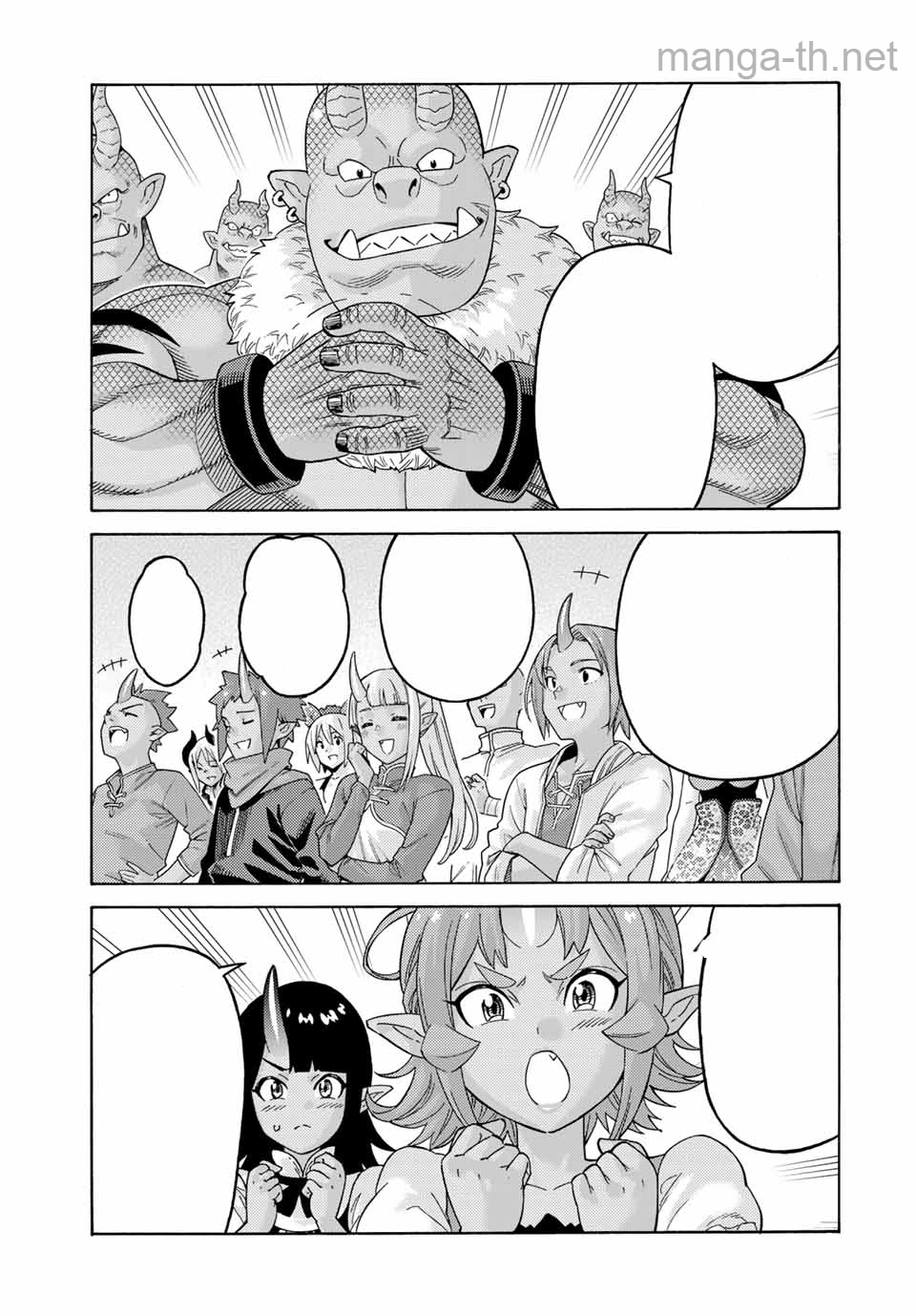 Suterareta Tensei Kenja: Mamono no Mori de Saikyou no Daima Teikoku o Tsukuriageru หน้า 9