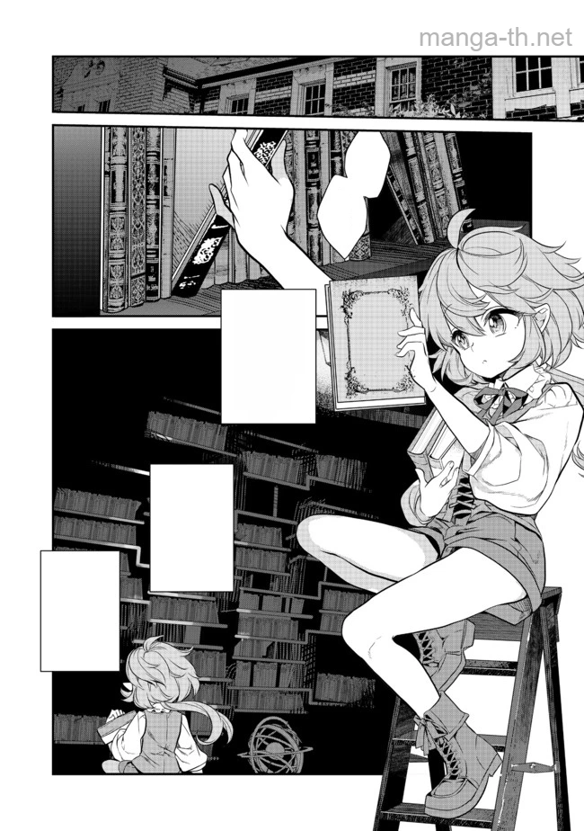 Kaketa Tsuki no Mercedes ~Kyuuketsuki no Kizoku ni Tensei Shitakedo Suterare Sounanode Dungeon wo Seihasuru~ @COMIC หน้า 6