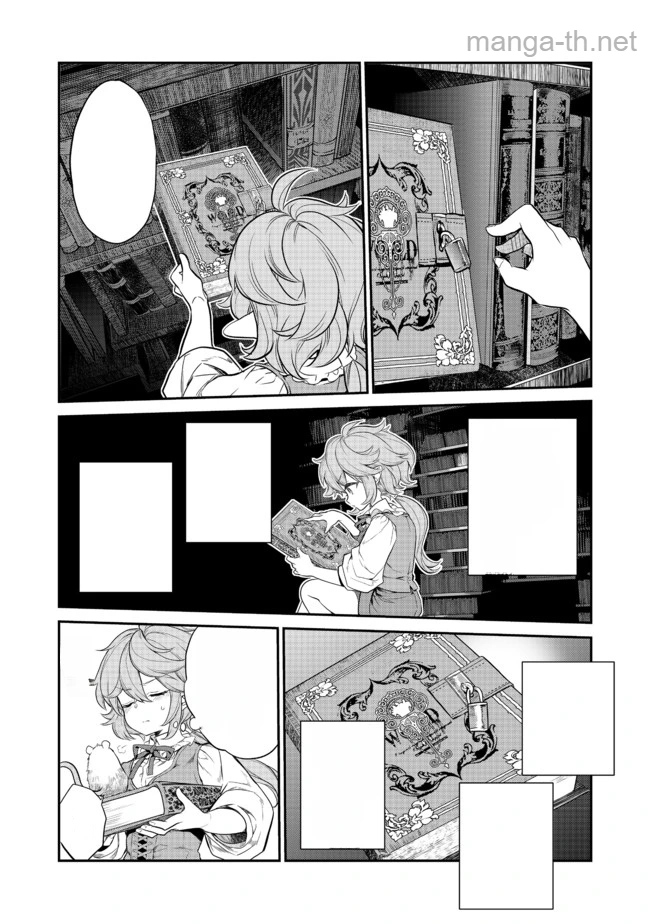 Kaketa Tsuki no Mercedes ~Kyuuketsuki no Kizoku ni Tensei Shitakedo Suterare Sounanode Dungeon wo Seihasuru~ @COMIC หน้า 8
