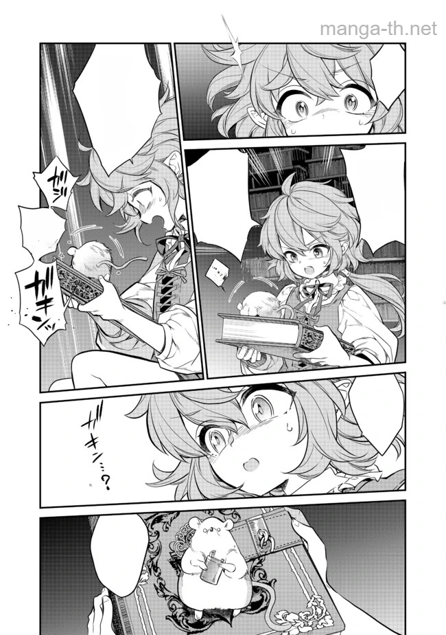 Kaketa Tsuki no Mercedes ~Kyuuketsuki no Kizoku ni Tensei Shitakedo Suterare Sounanode Dungeon wo Seihasuru~ @COMIC หน้า 9
