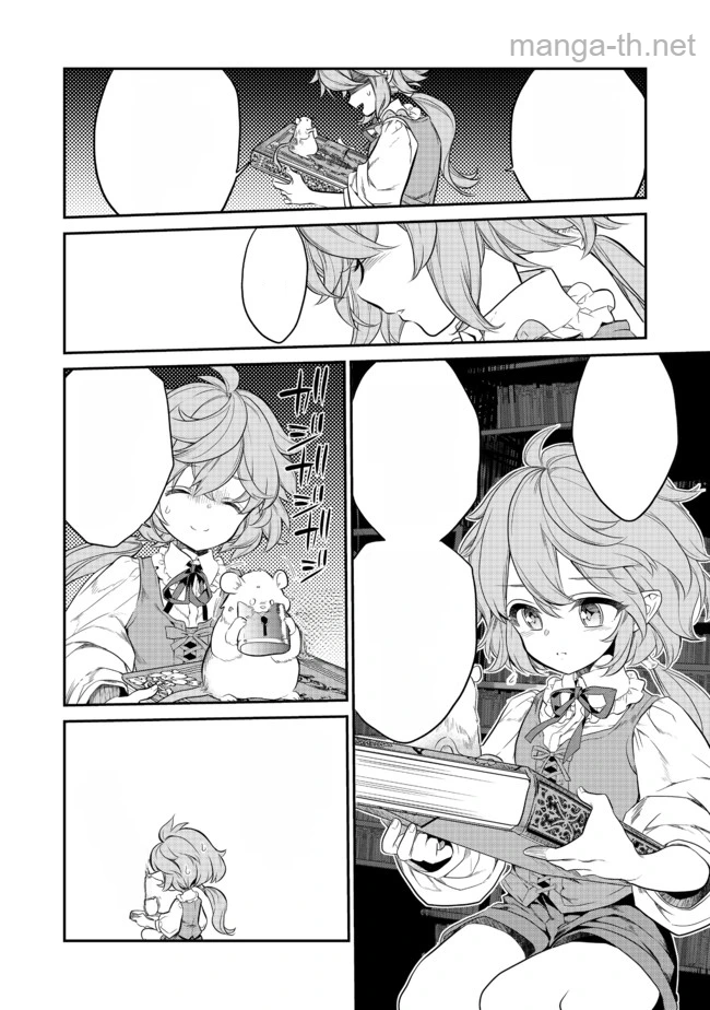 Kaketa Tsuki no Mercedes ~Kyuuketsuki no Kizoku ni Tensei Shitakedo Suterare Sounanode Dungeon wo Seihasuru~ @COMIC หน้า 10