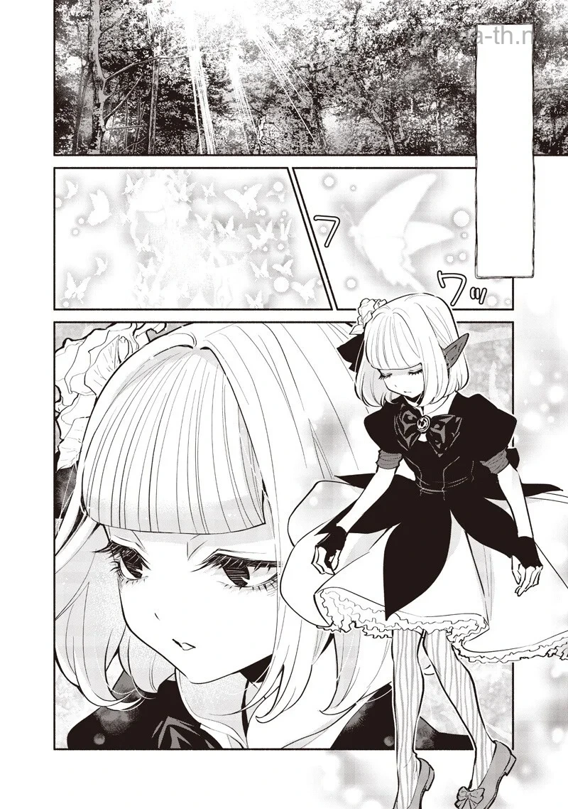 Tensei Goblin da kedo Shitsumon aru? หน้า 2