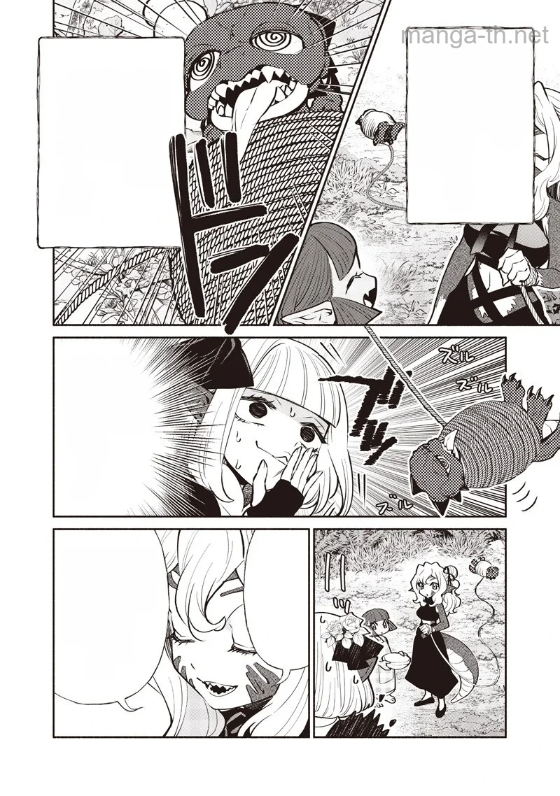 Tensei Goblin da kedo Shitsumon aru? หน้า 8