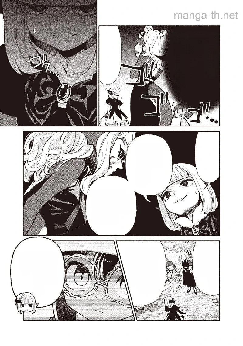 Tensei Goblin da kedo Shitsumon aru? หน้า 9