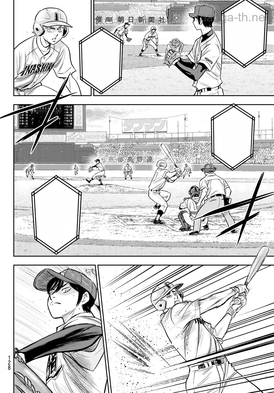 Daiya no A – Act II หน้า 4