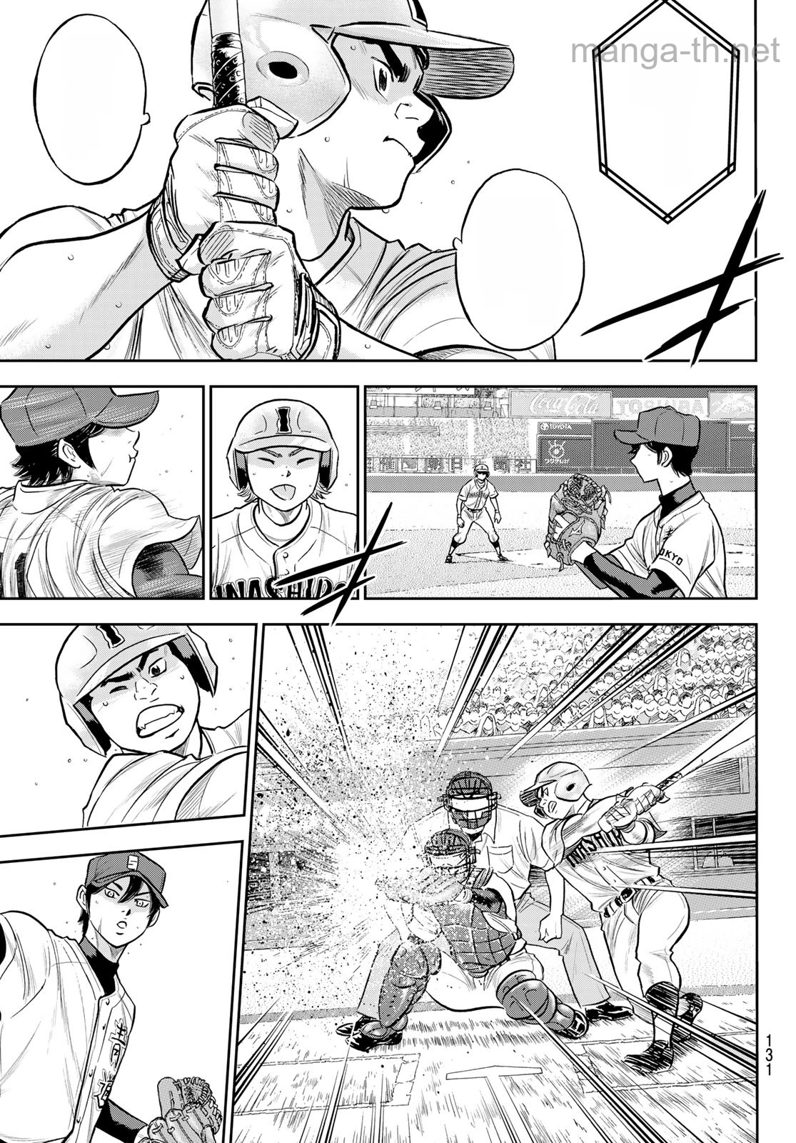 Daiya no A – Act II หน้า 7