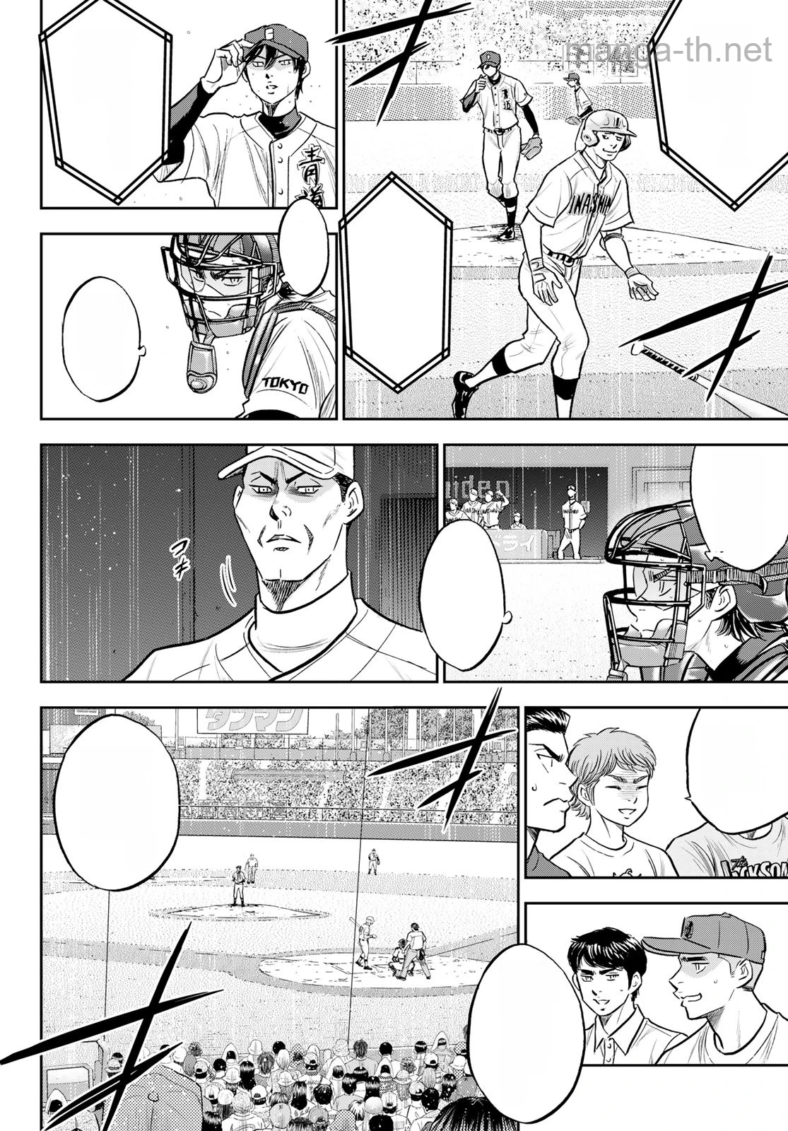 Daiya no A – Act II หน้า 6