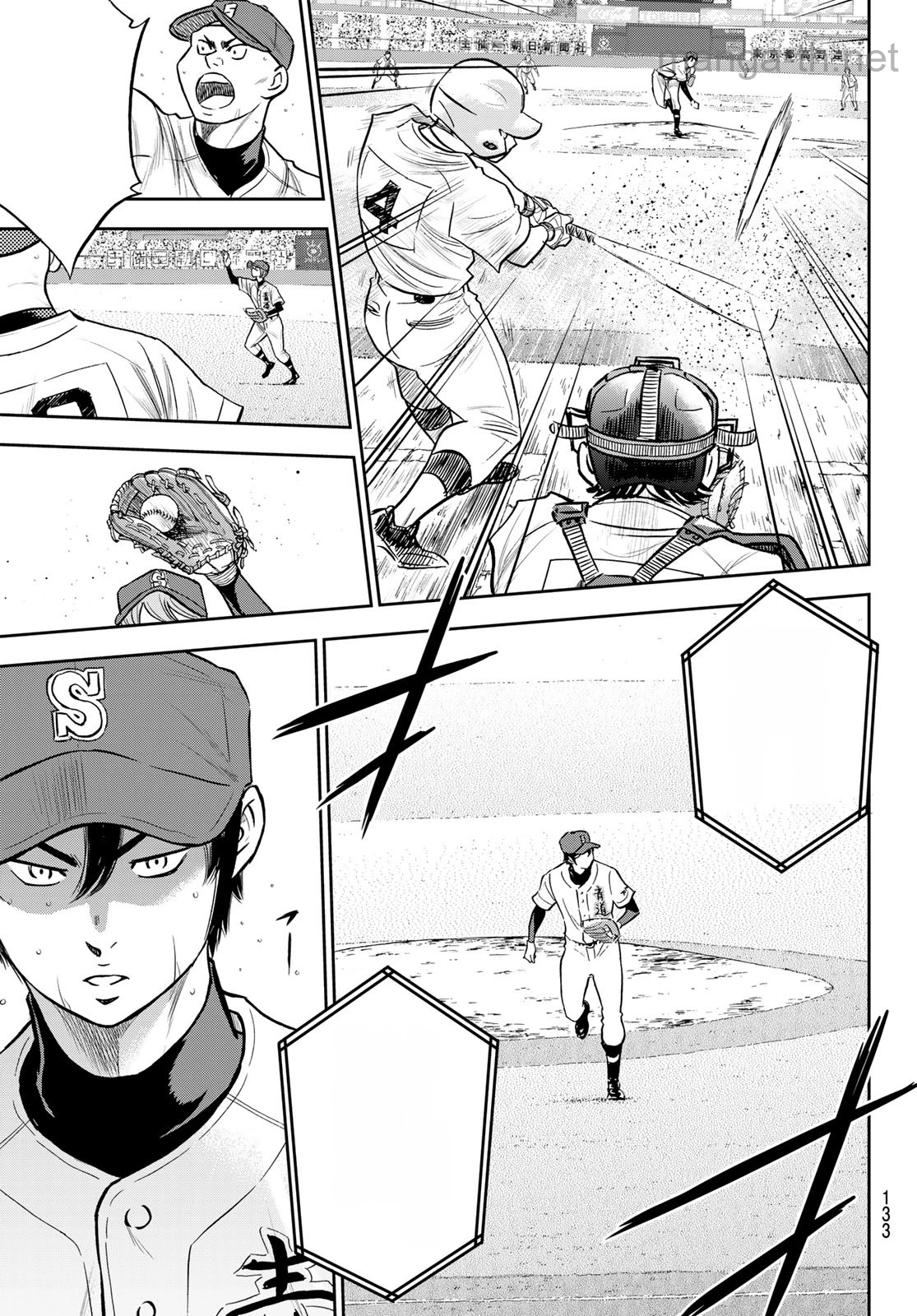 Daiya no A – Act II หน้า 9