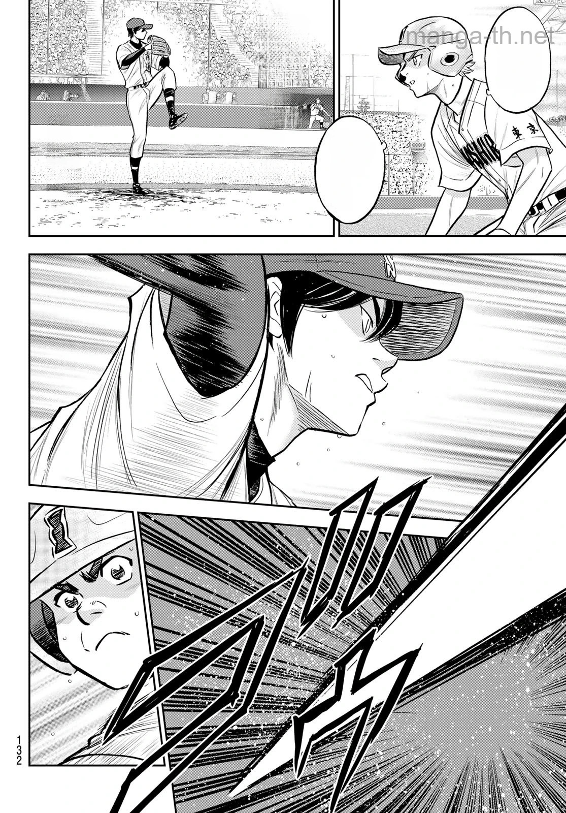 Daiya no A – Act II หน้า 8