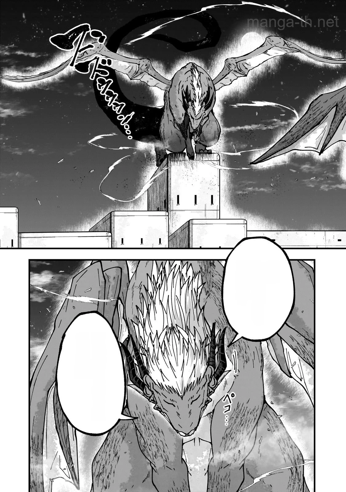Gaikotsu Kishi-sama Tadaima Isekai e Odekakechuu หน้า 2