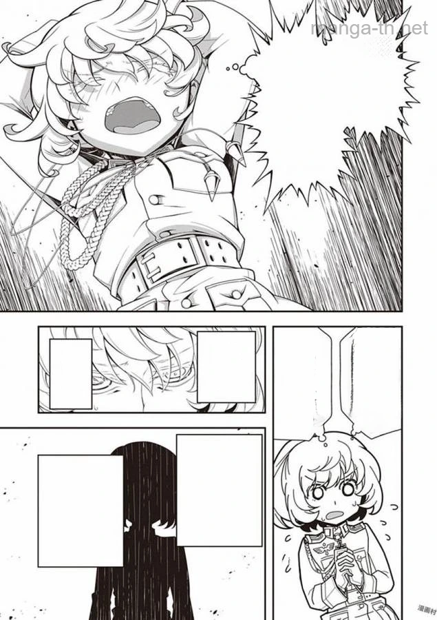Youjo Senki หน้า 3