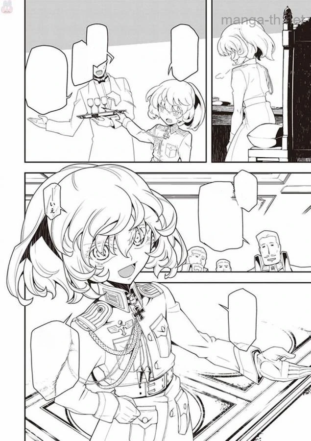 Youjo Senki หน้า 4