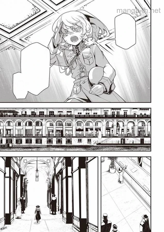 Youjo Senki หน้า 7