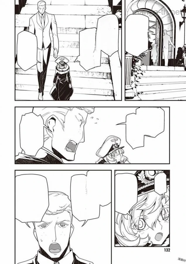 Youjo Senki หน้า 8