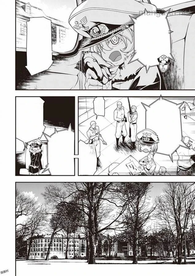 Youjo Senki หน้า 10