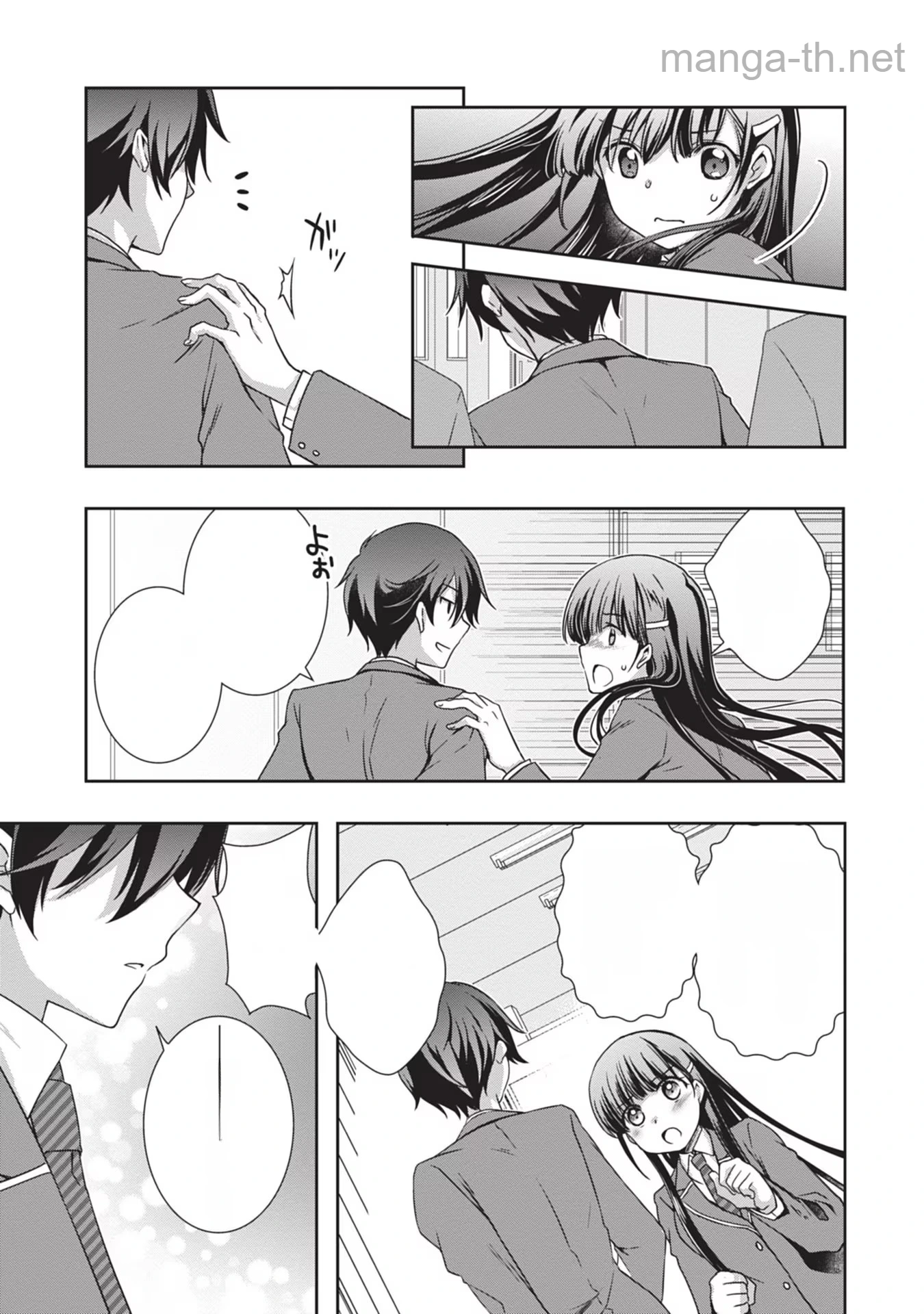 Mamahaha no Tsurego ga Moto Kanodatta หน้า 3