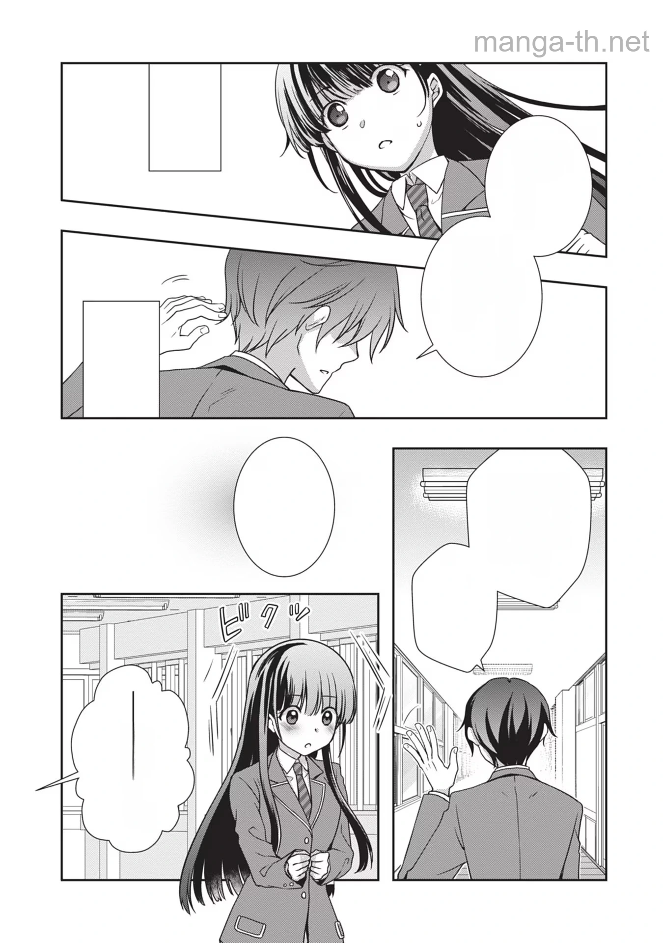 Mamahaha no Tsurego ga Moto Kanodatta หน้า 5