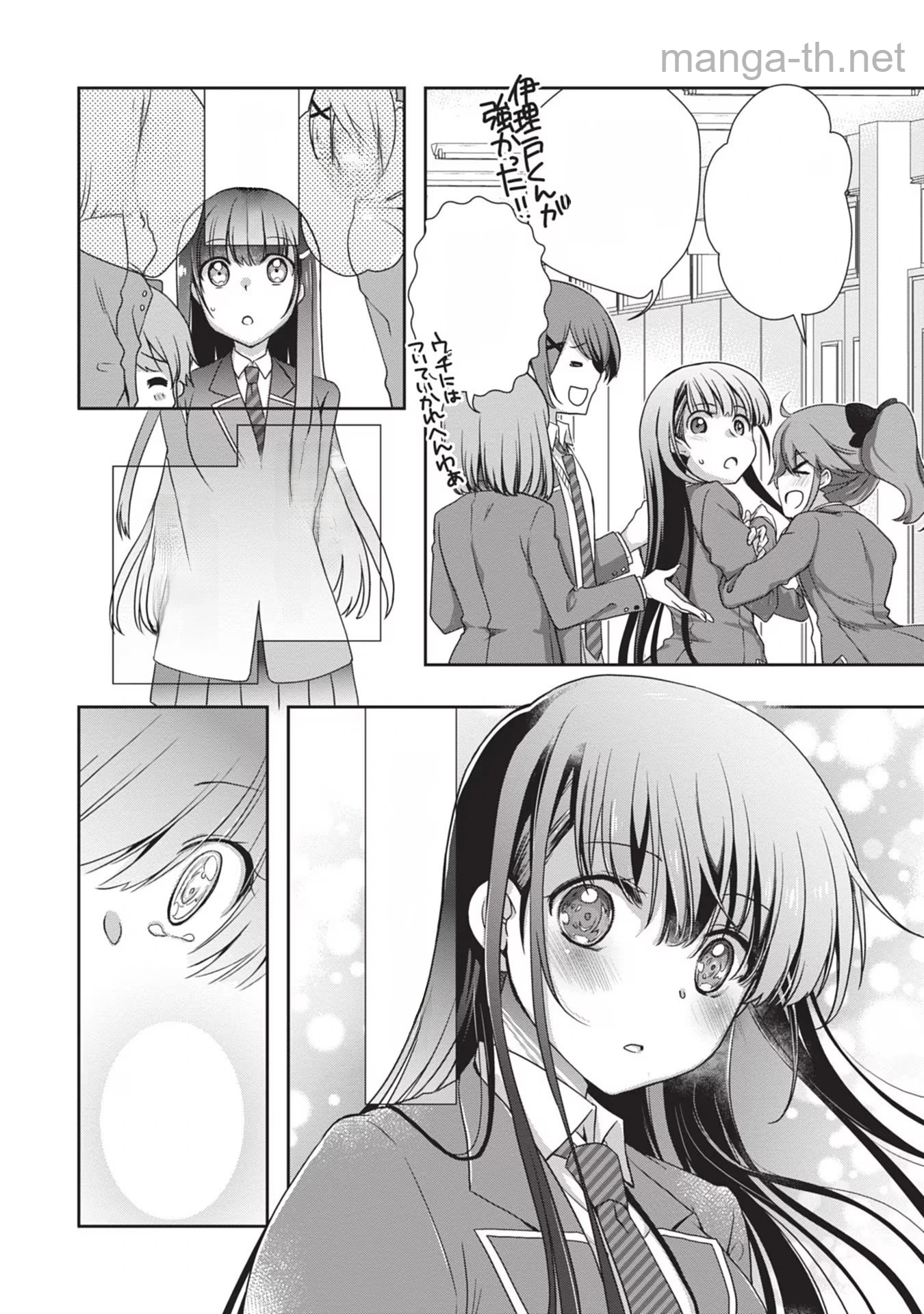 Mamahaha no Tsurego ga Moto Kanodatta หน้า 6