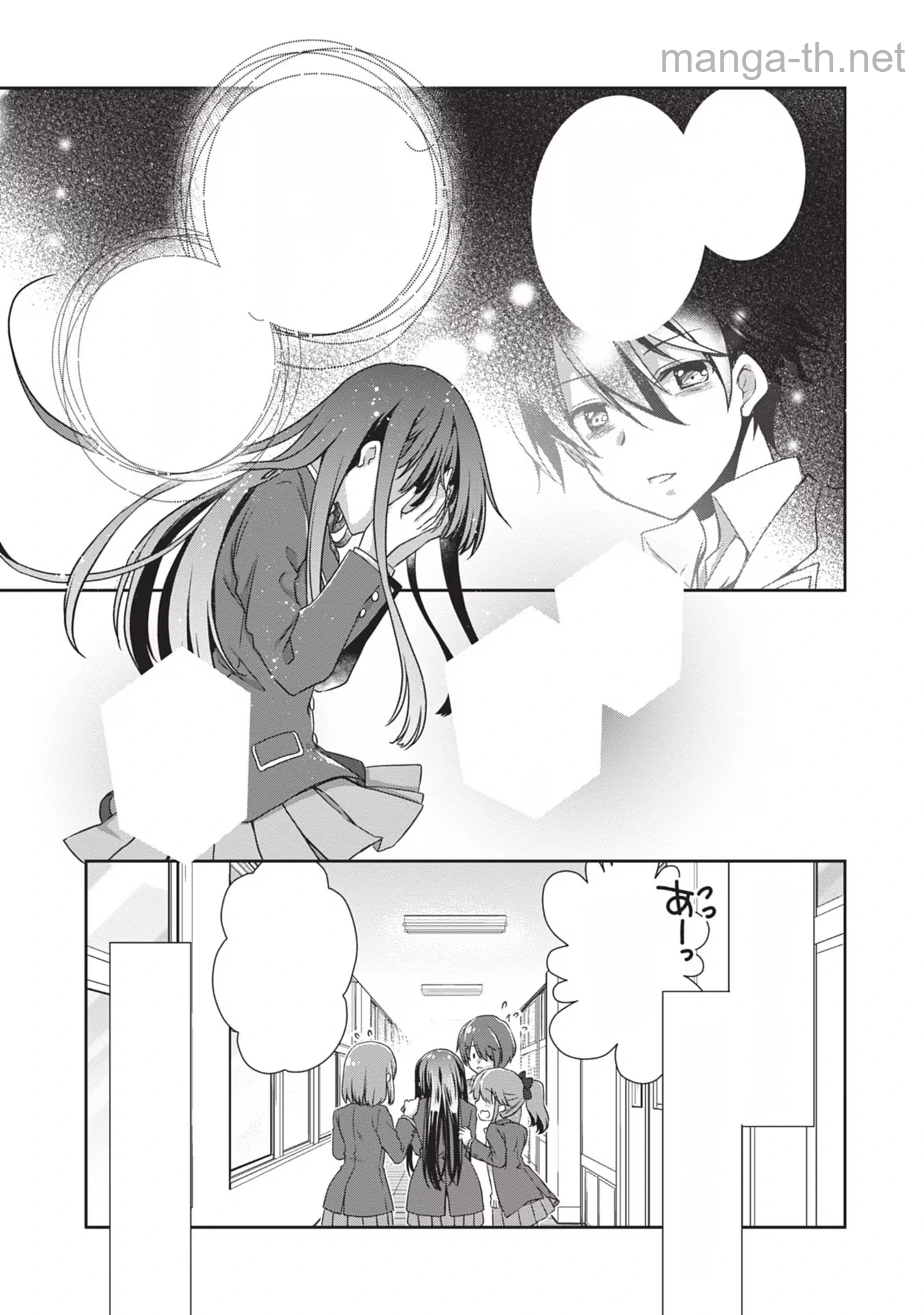 Mamahaha no Tsurego ga Moto Kanodatta หน้า 7