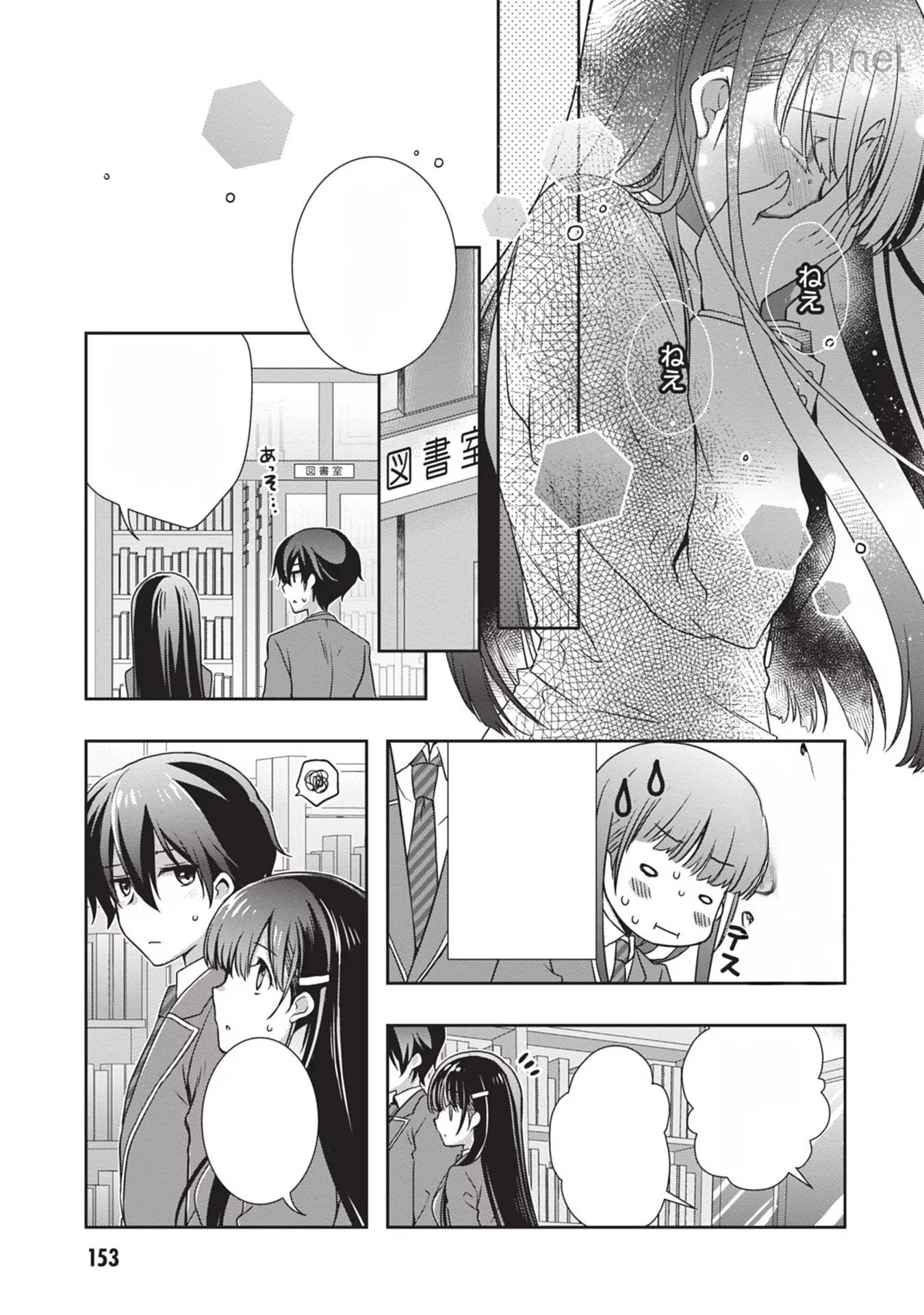 Mamahaha no Tsurego ga Moto Kanodatta หน้า 9