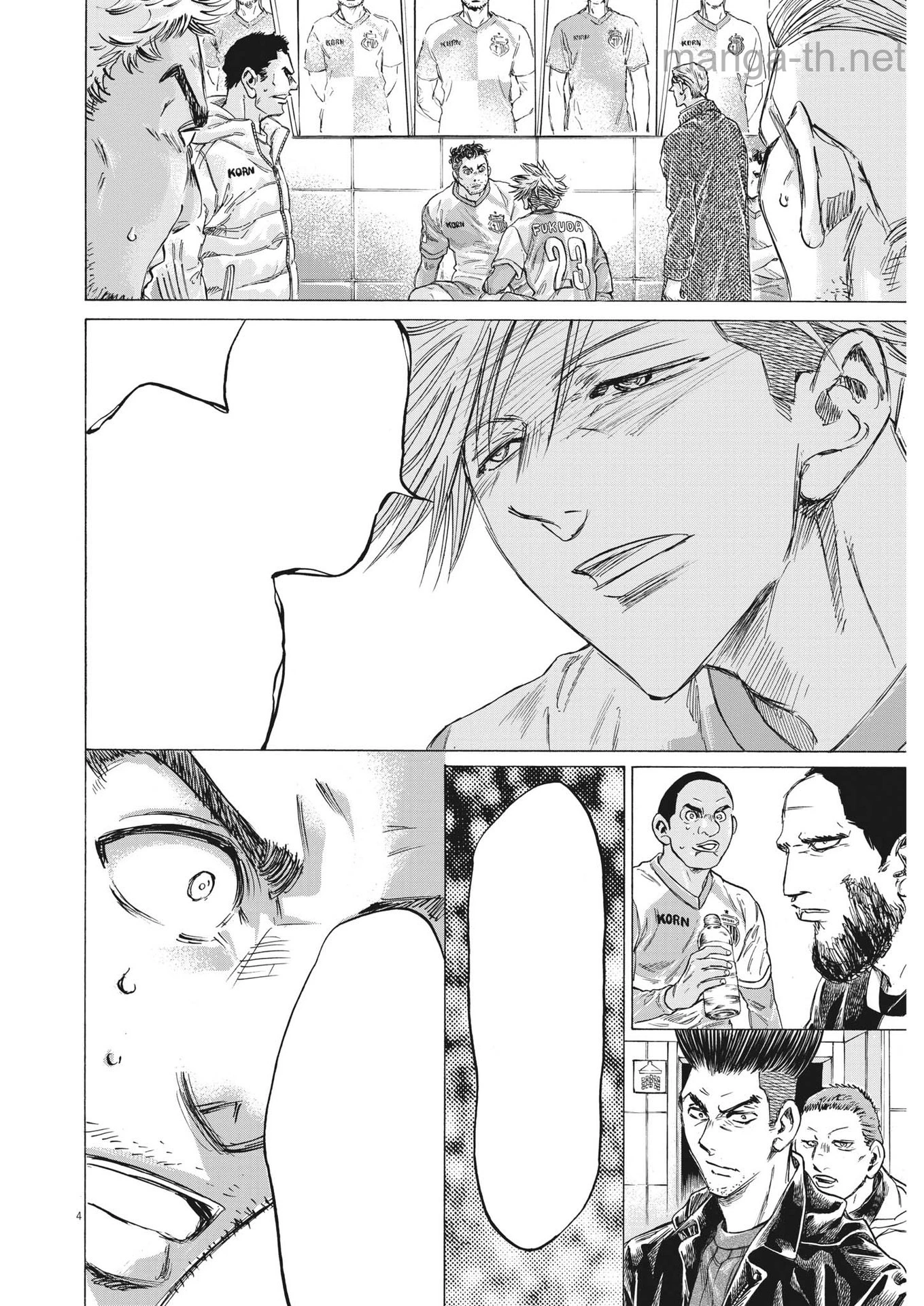 Ao Ashi หน้า 4
