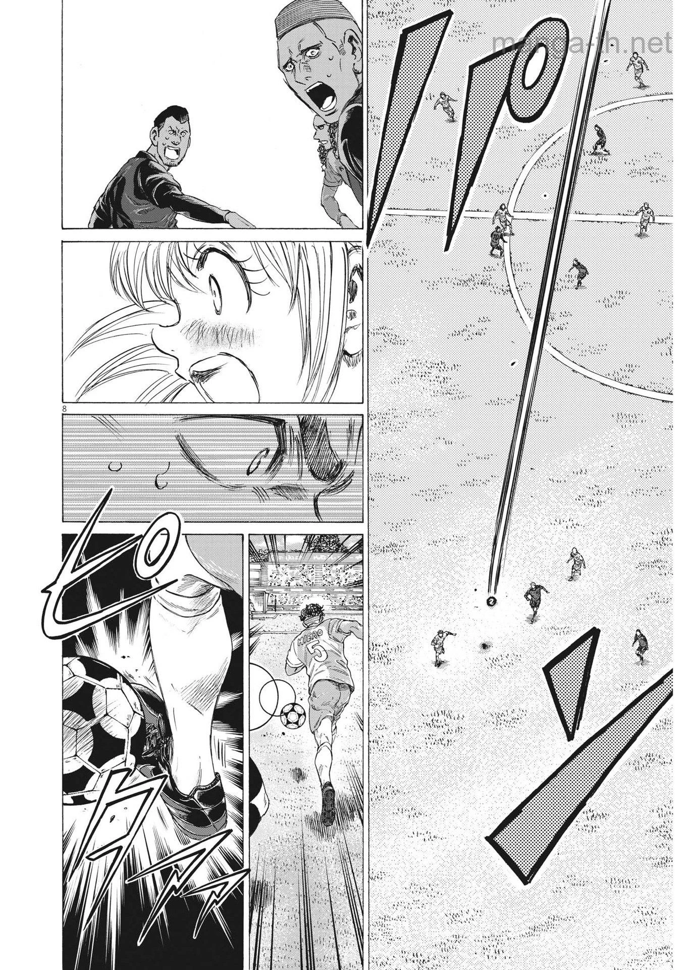 Ao Ashi page 8