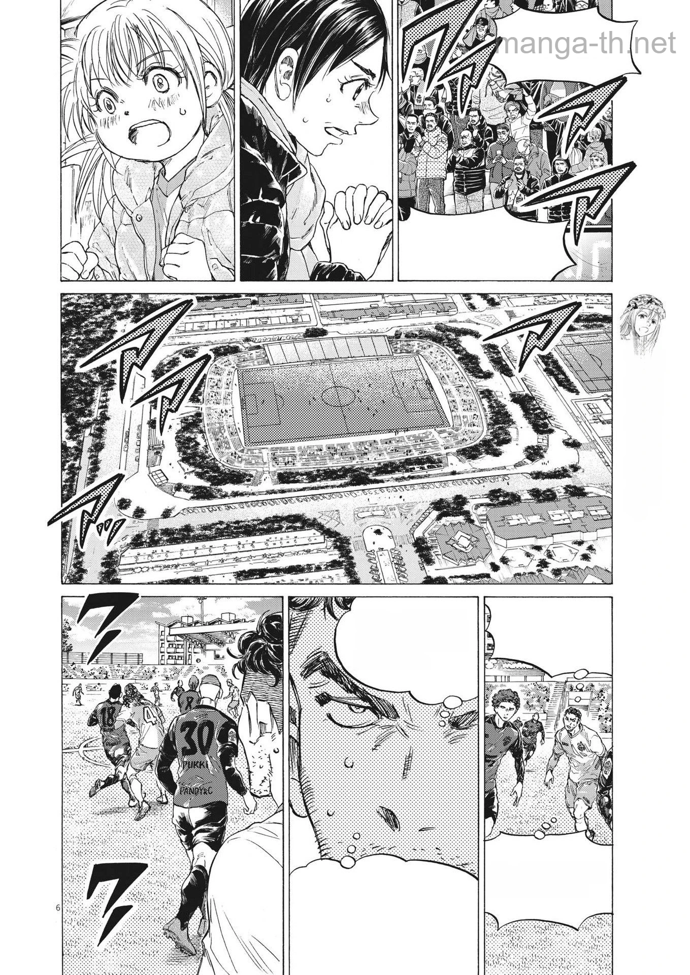 Ao Ashi หน้า 6