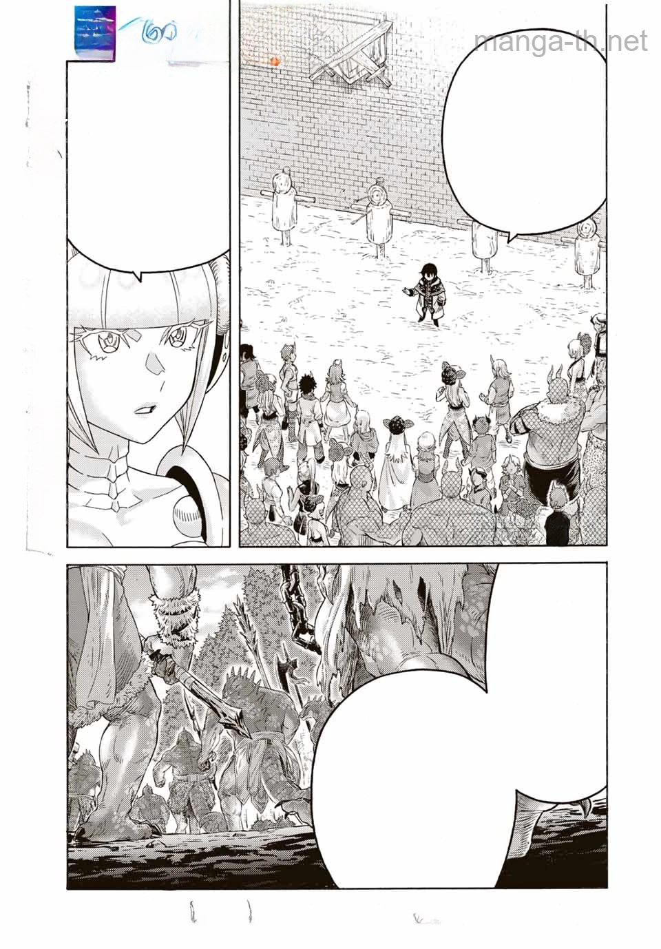 Suterareta Tensei Kenja: Mamono no Mori de Saikyou no Daima Teikoku o Tsukuriageru หน้า 1
