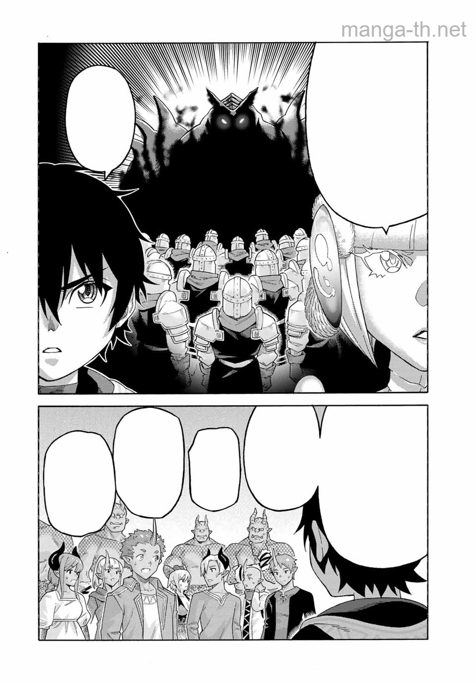 Suterareta Tensei Kenja: Mamono no Mori de Saikyou no Daima Teikoku o Tsukuriageru หน้า 4
