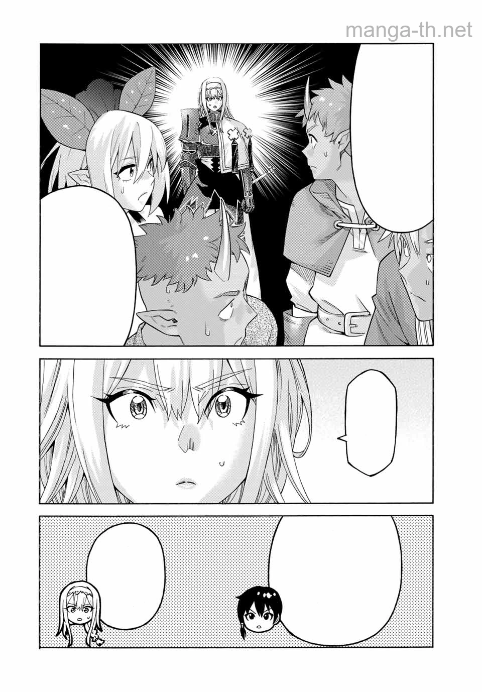 Suterareta Tensei Kenja: Mamono no Mori de Saikyou no Daima Teikoku o Tsukuriageru หน้า 6