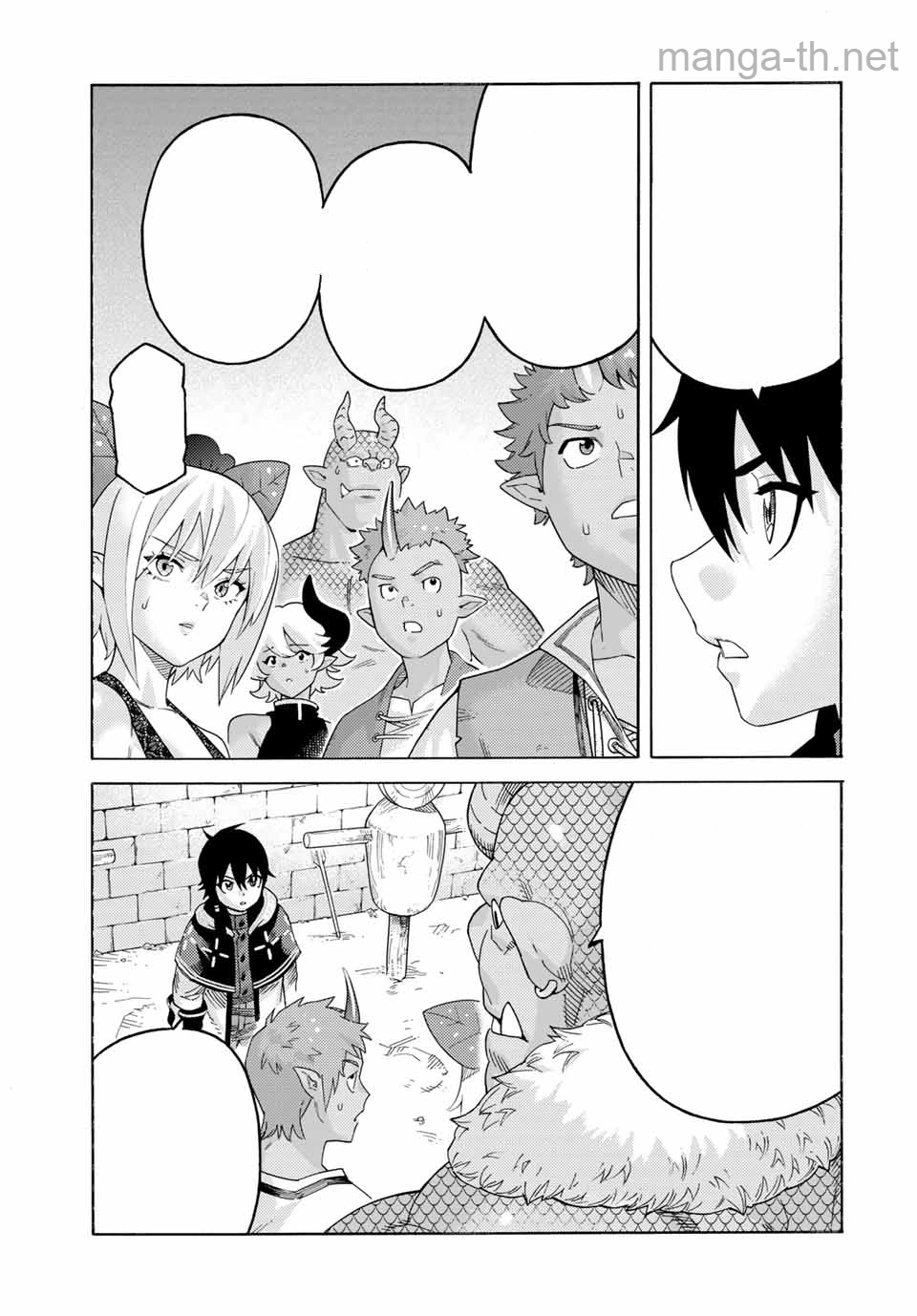 Suterareta Tensei Kenja: Mamono no Mori de Saikyou no Daima Teikoku o Tsukuriageru หน้า 9