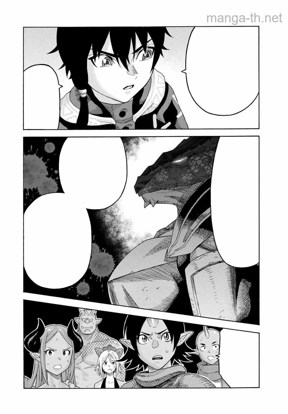 Suterareta Tensei Kenja: Mamono no Mori de Saikyou no Daima Teikoku o Tsukuriageru หน้า 10