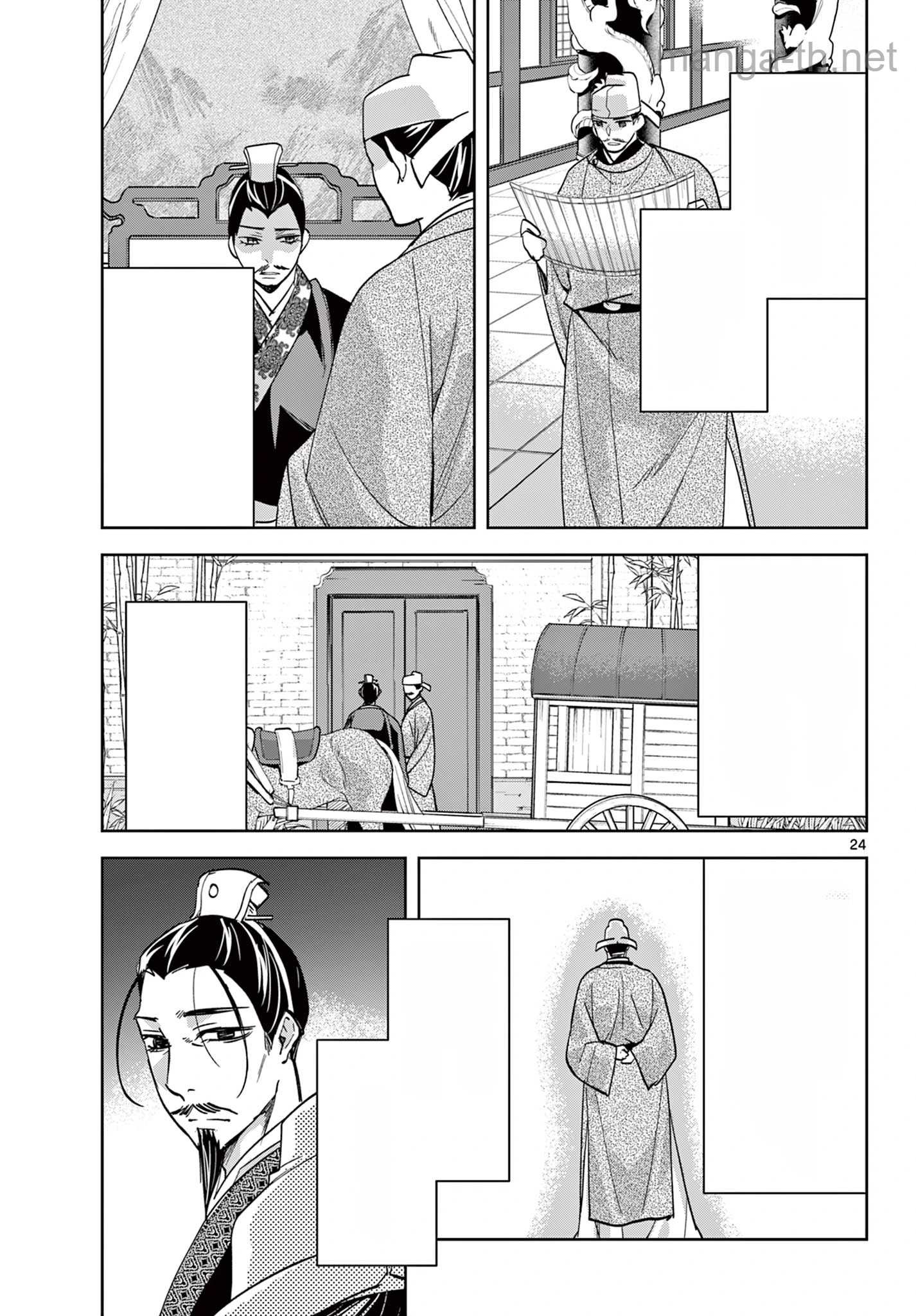 Kusuriya no Hitorigoto – Maomao no Koukyuu Nazotoki Techou หน้า 3