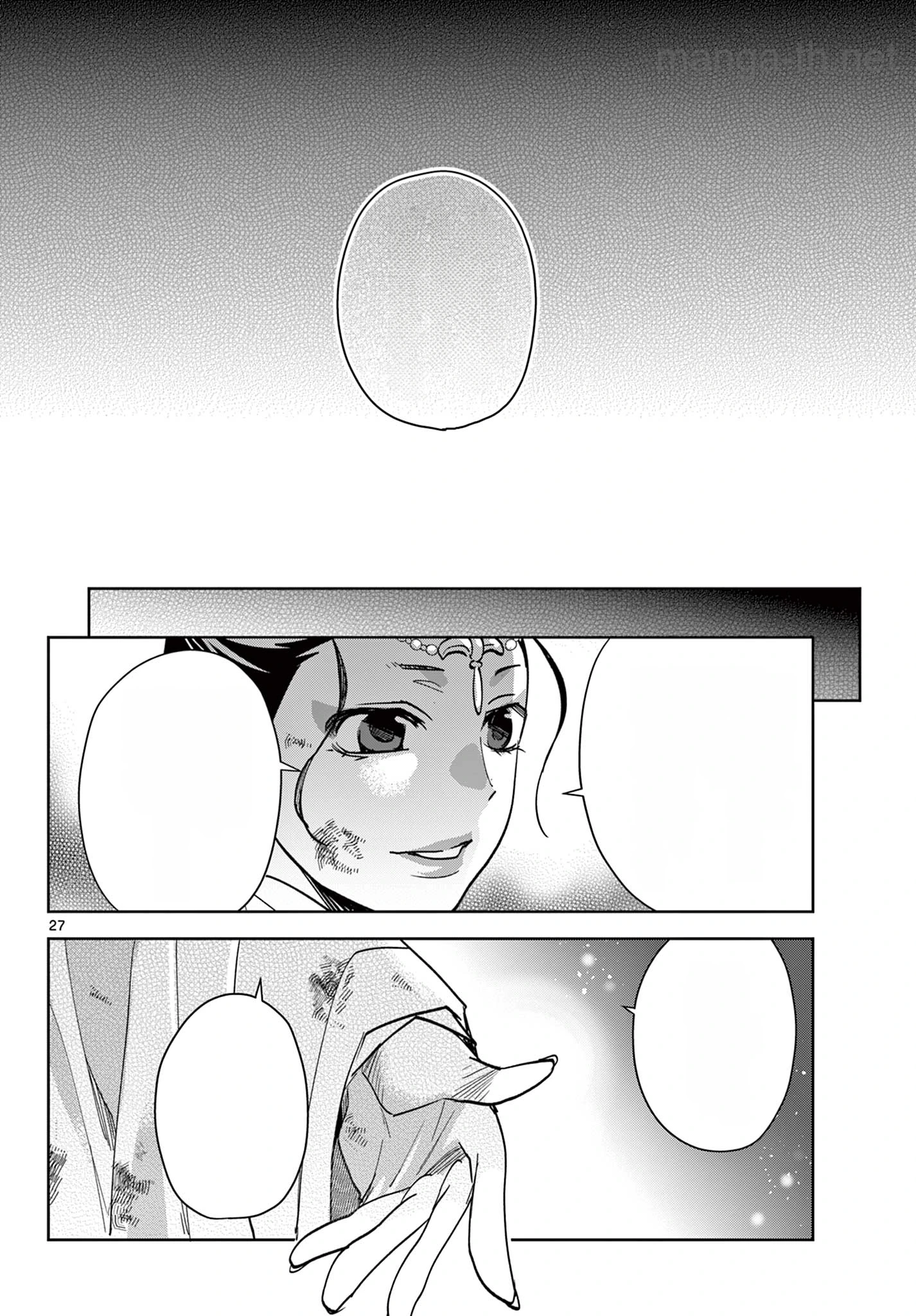 Kusuriya no Hitorigoto – Maomao no Koukyuu Nazotoki Techou หน้า 6