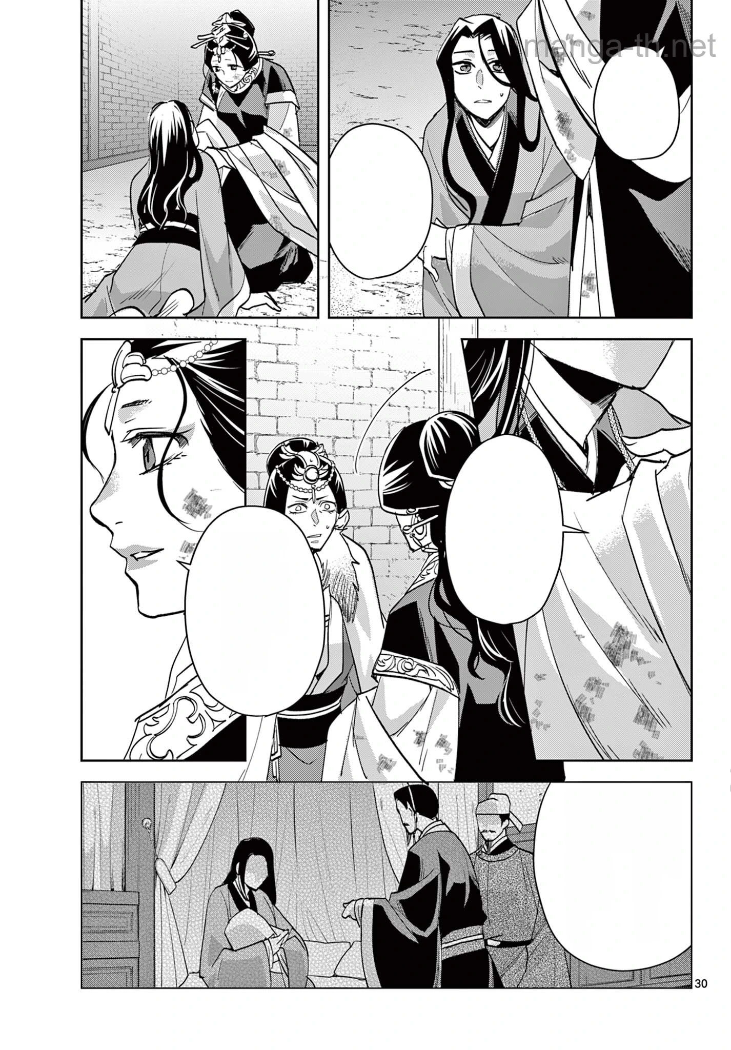 Kusuriya no Hitorigoto – Maomao no Koukyuu Nazotoki Techou หน้า 9