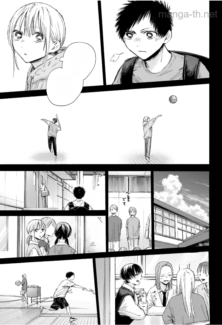 Ao no Hako หน้า 5