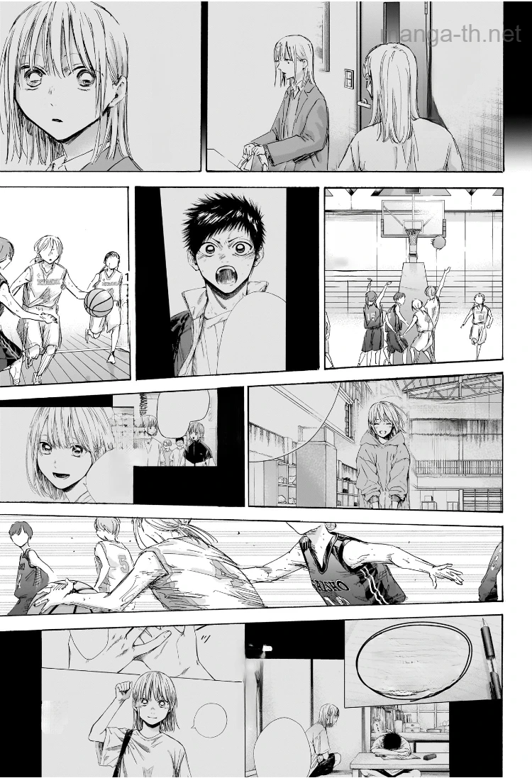 Ao no Hako หน้า 9