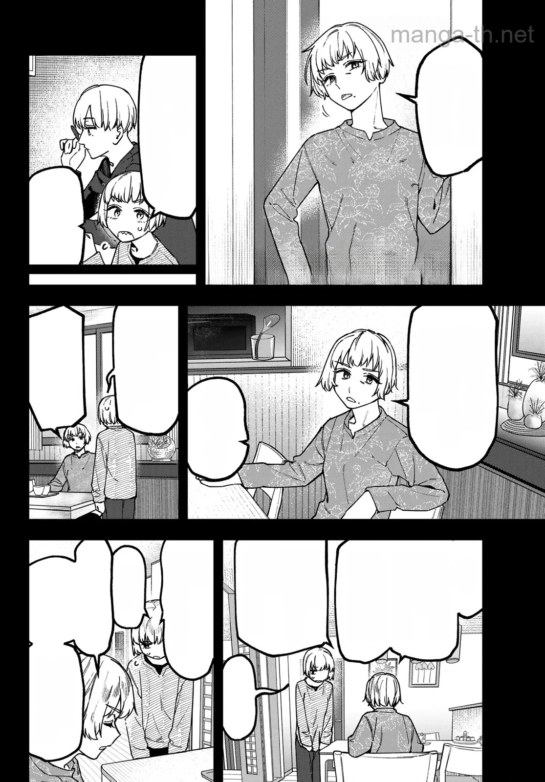Seitokai ni mo Ana wa Aru! หน้า 2