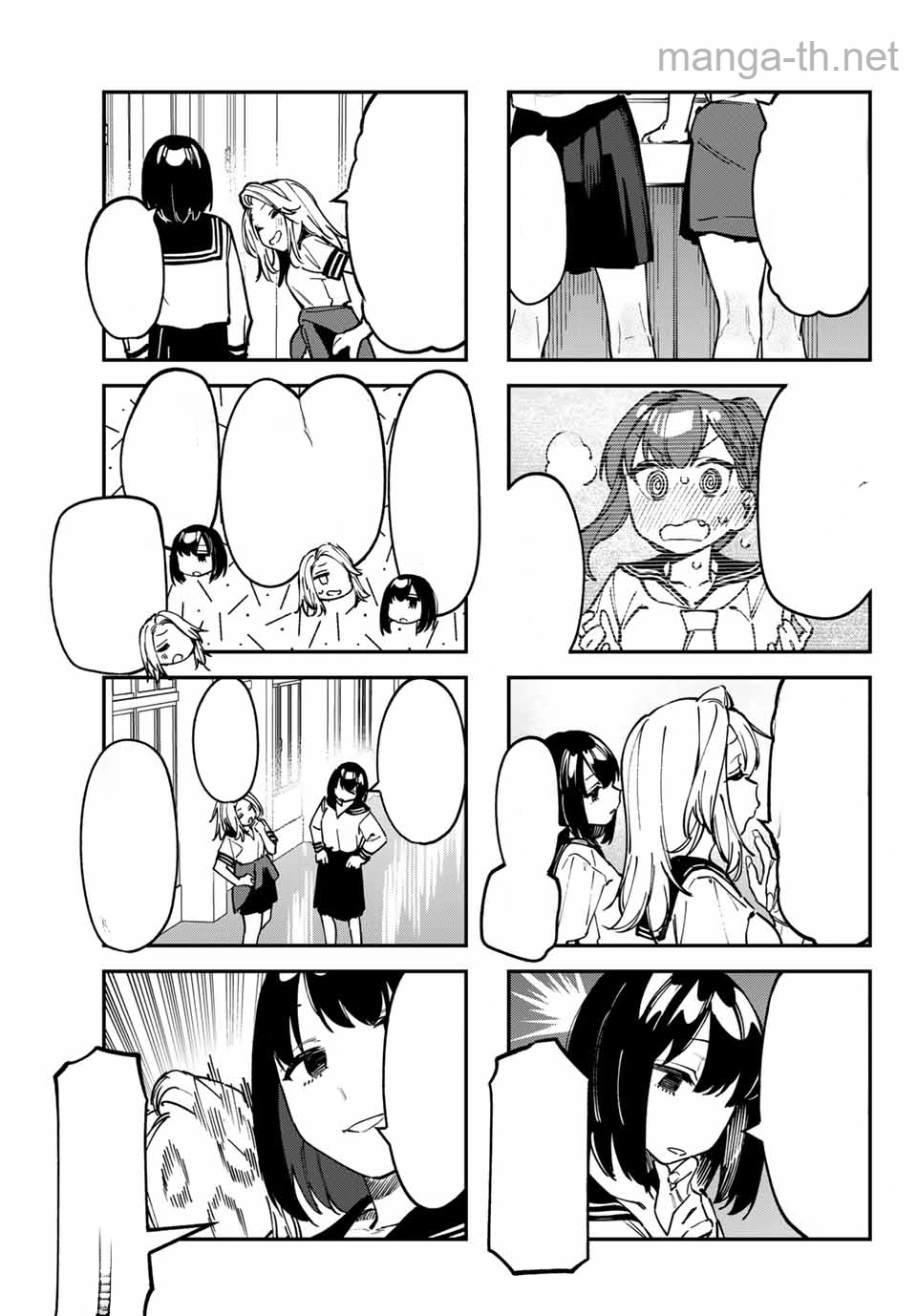 Seitokai ni mo Ana wa Aru! หน้า 3