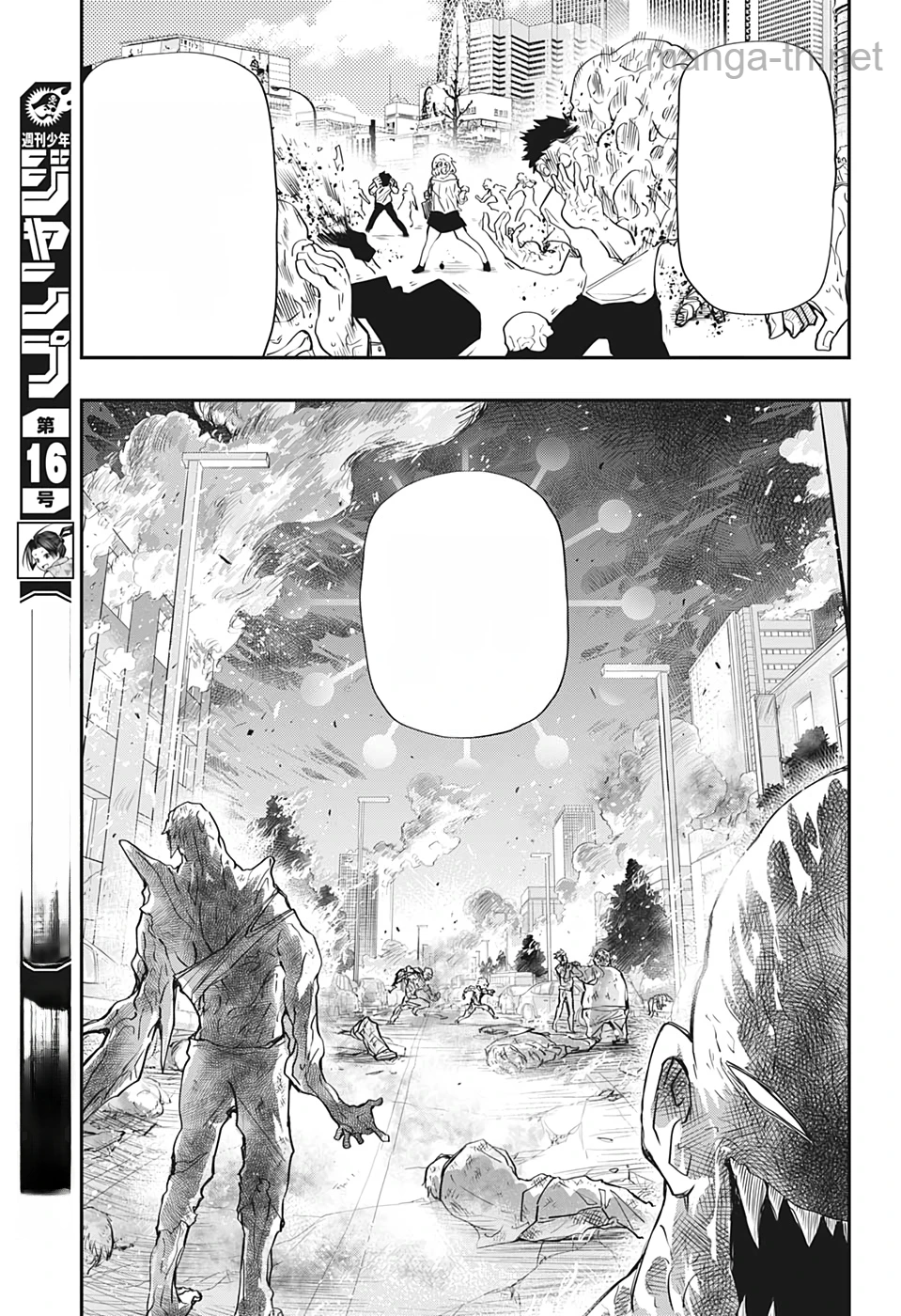 Yozakura-san Chi no Daisakusen หน้า 6