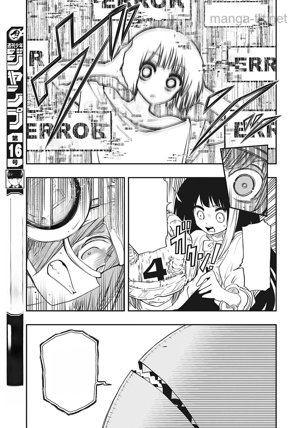 Yozakura-san Chi no Daisakusen หน้า 10