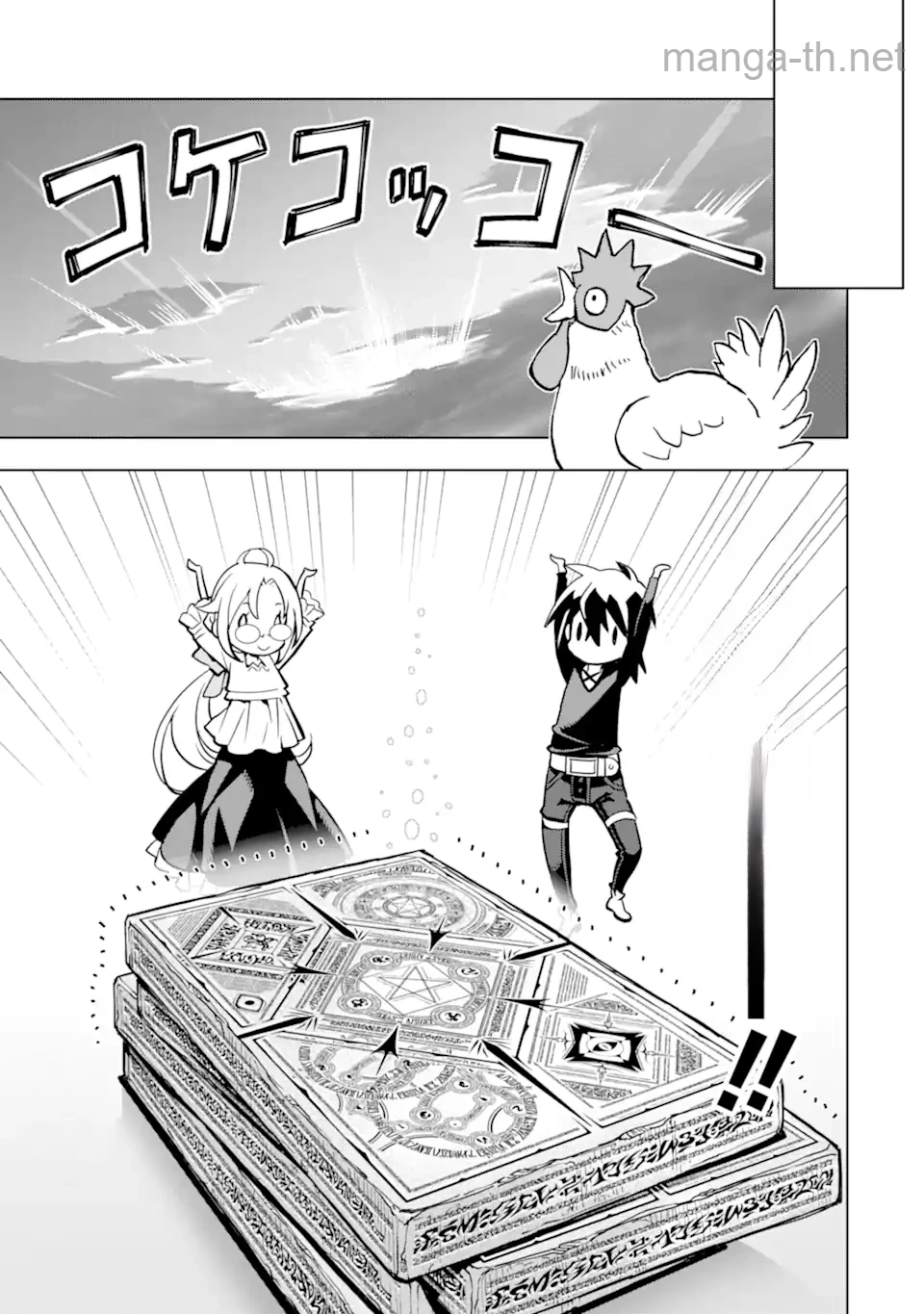 Koko wa Ore ni Makasete Saki ni Ike to Itte kara 10 Nen ga Tattara Densetsu ni Natteita หน้า 5