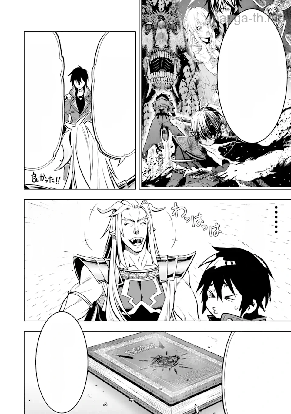 Koko wa Ore ni Makasete Saki ni Ike to Itte kara 10 Nen ga Tattara Densetsu ni Natteita หน้า 2