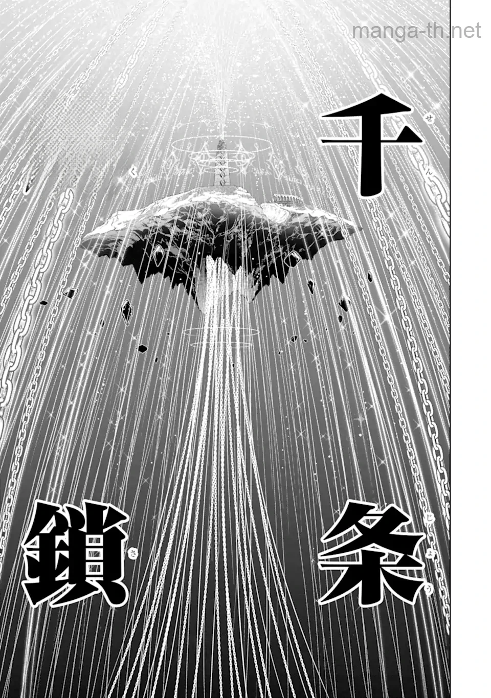 Koko wa Ore ni Makasete Saki ni Ike to Itte kara 10 Nen ga Tattara Densetsu ni Natteita หน้า 9