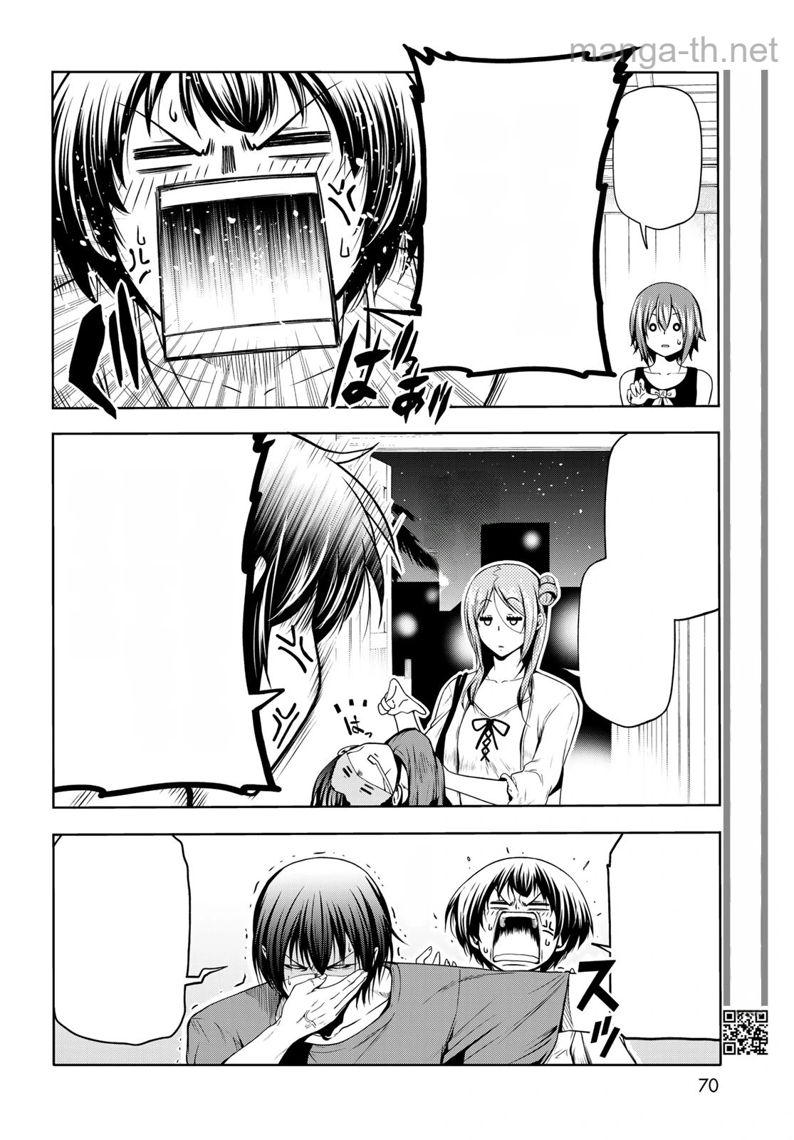 Grand Blue หน้า 4